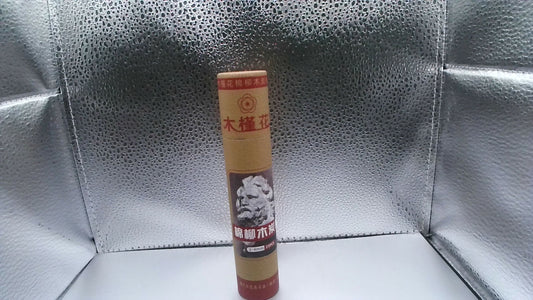 Hibiscus Mianliu Charcoal - 2-4mm (24 sticks in this pack)